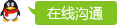 点击这里给我发消息